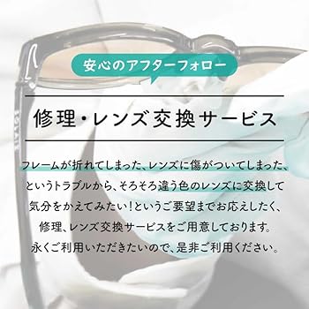 Amazon | [SOLAIZ] ソライズ サングラス メンズ レディース
